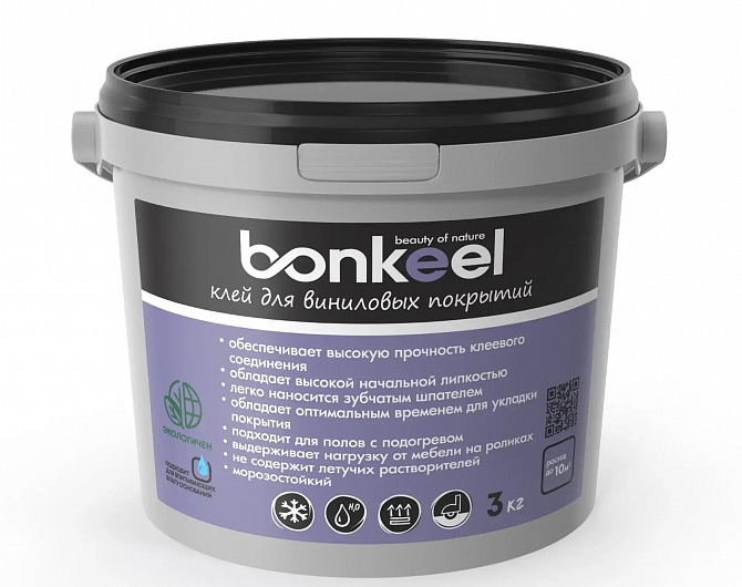 Клей для кварц-виниловой плитки (LVT) Bonkeel  Клей для виниловых покрытий и ковролина (LVT, линолеум, ковролин) 3 кг 646448-3 
