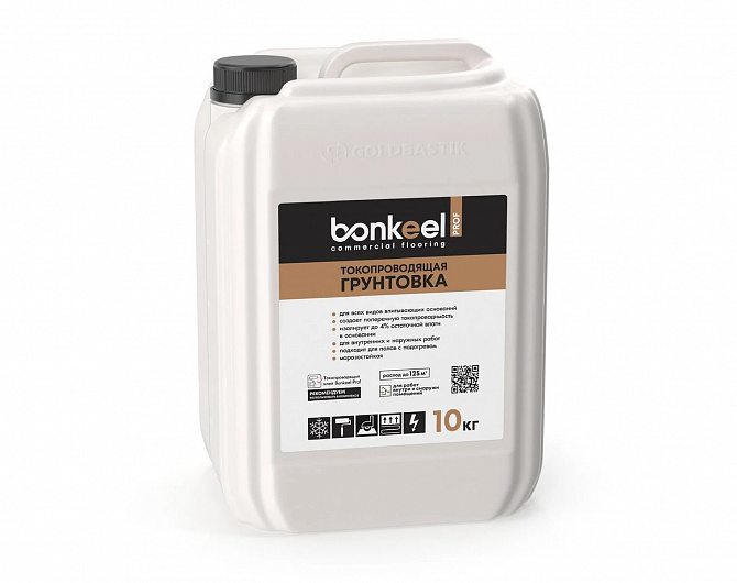 Грунтовка токопроводящая 10 кг Bonkeel 656604 