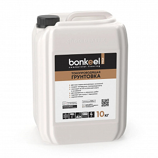 Грунтовка токопроводящая 10 кг