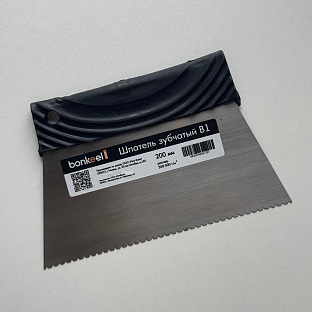 Шпатель зубчатый B1