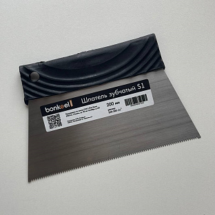 Шпатель зубчатый S1