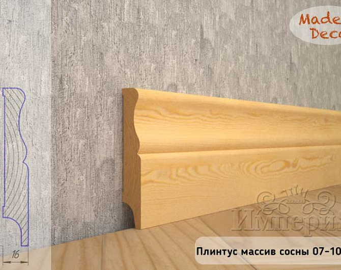 Плинтус из массива дерева MadestDecor  Плинтус из массива сосны 07-100-16 шлифованный pi0710016 