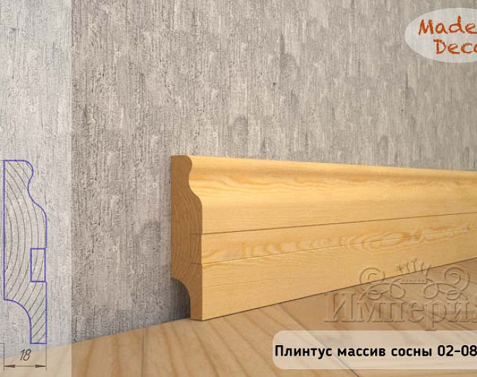 Плинтус из массива дерева MadestDecor  Плинтус из массива сосны 02-083-18 шлифованный pi0208318 